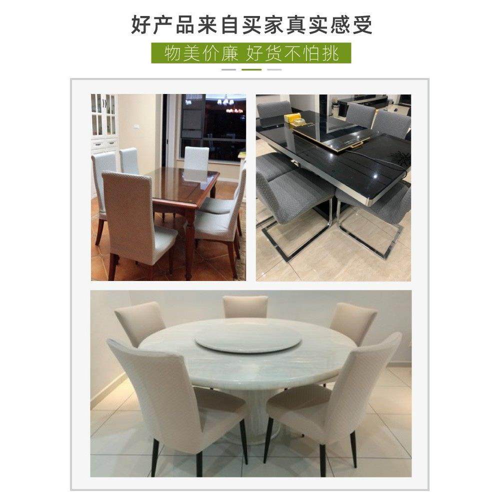 椅子套罩加厚弹力家用凳子餐桌椅套罩四季通用座椅套垫子靠背一体,淘宝优惠券,粉丝福利购,淘宝优惠卷