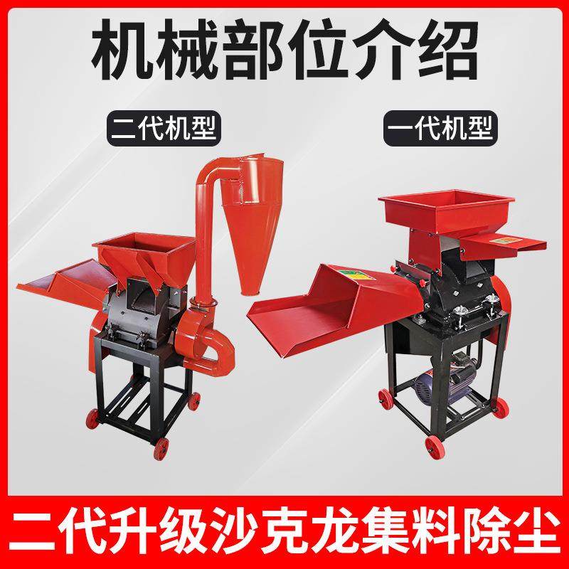 牧草打浆机干湿两用草玉米秸秆杂粮碎草机铡草粉碎超细养殖牛羊猪,淘宝优惠券,粉丝福利购,淘宝优惠卷