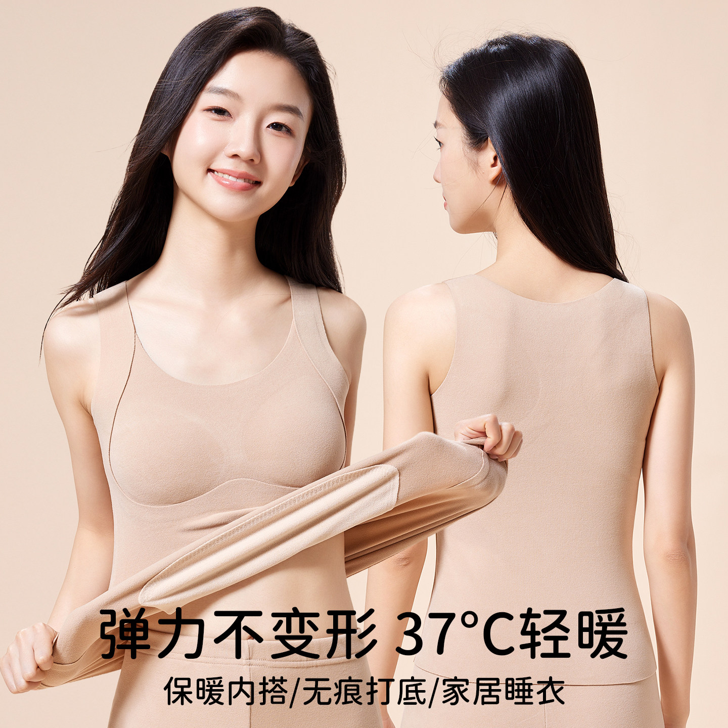 少女发育期保暖背心带胸垫内衣女初中学生青少年女童德绒保温内穿,淘宝优惠券,粉丝福利购,淘宝优惠卷