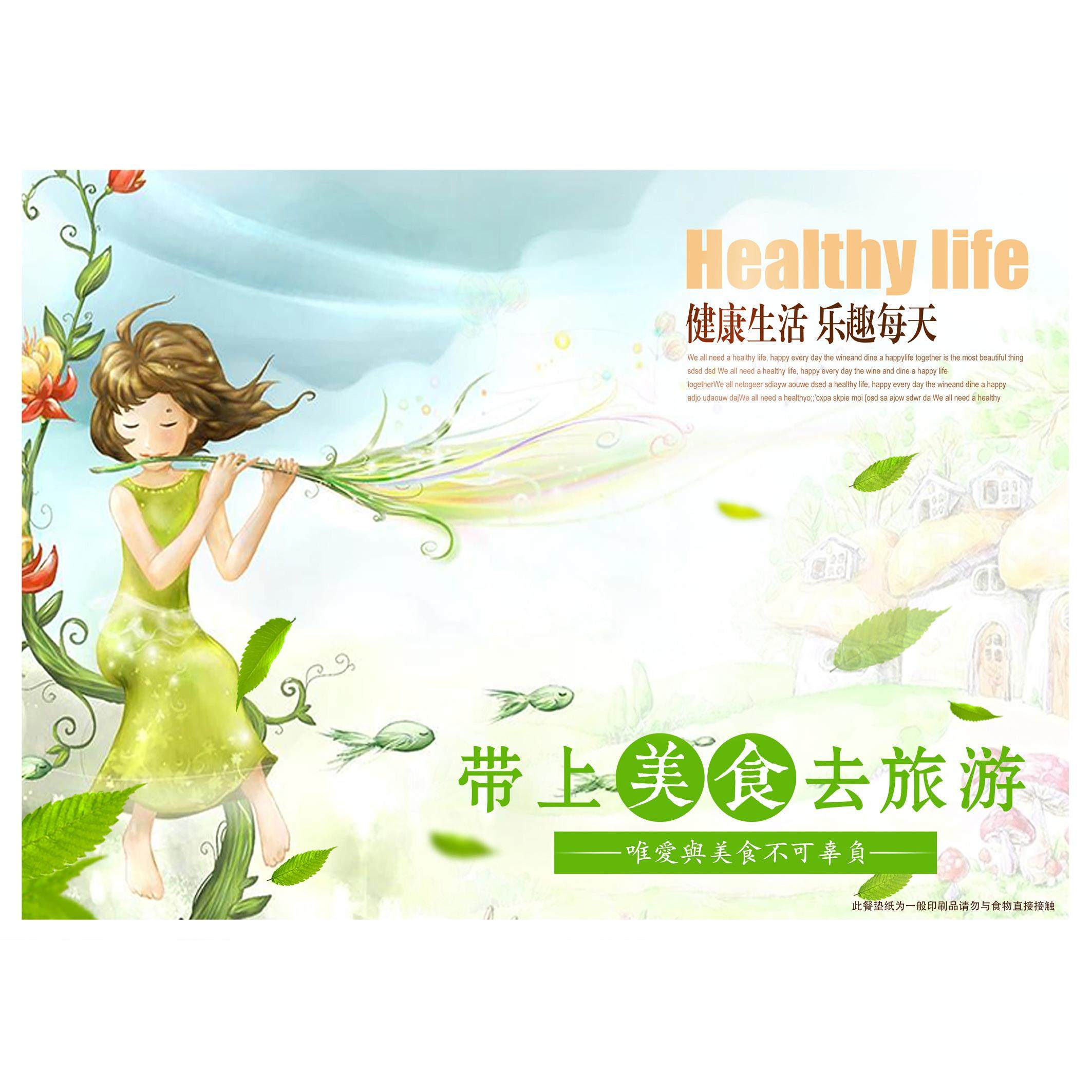 包邮餐盘纸一次性托盘纸汉堡纸餐盘垫纸450张汉堡材料36*25cm,淘宝优惠券,粉丝福利购,淘宝优惠卷