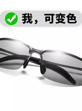 德国变色太阳眼镜智能感光日夜两用夜视镜开 车专用驾驶钓鱼男太
