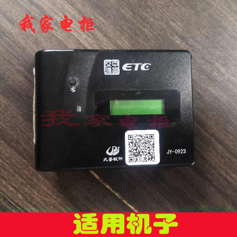 etc車載器-新人首單立減十元-2022年10月|淘寶海外