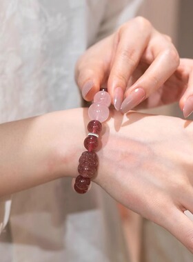 【桃花朵朵】草莓晶马粉水晶手串范李李浪漫守护情侣礼物手链女