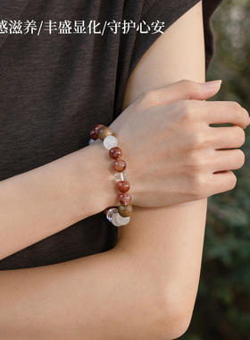 【晶运生财】白水晶白幽灵红胶花沉香手串范李李招财纳福手链礼物