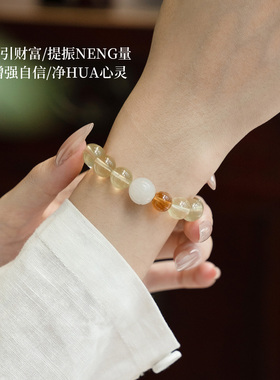 【大财大福】柠檬晶黄塔晶黄水晶手串范李李五行喜土聚财稳固手链