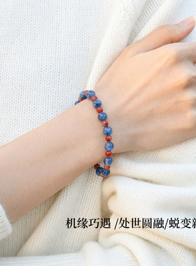 【福海迎新】蓝晶石南红手串范李李新年礼物沉静心境招福运手链