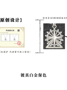 摩天轮原创镀真金立体摩天轮锆石
