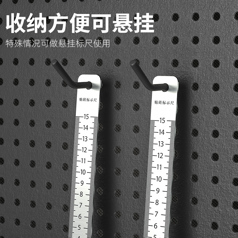 等高尺不锈钢高度尺地砖刻度尺贴地砖专用工具水平仪瓷砖等高标尺 - 图3