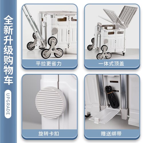 极速装书书箱学生有拉杆带滑轮折叠可移动收纳箱老人买菜小拉车车 - 图2