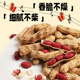 Stir-fried peanuts in iron pot, new farm products that have been fried for 25 years are now available