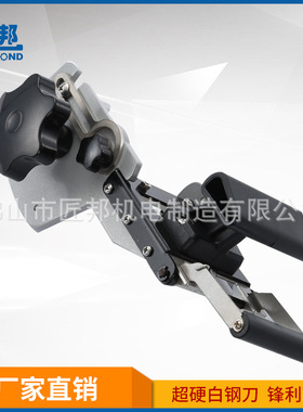 匠邦木工手动工具曲直线两用齐头器 衣柜橱柜封边条PVC木工修边器