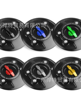 适用 宝马S1000RR/HP4/M1000RR CNC铝合金轻量化改装快拆油箱盖