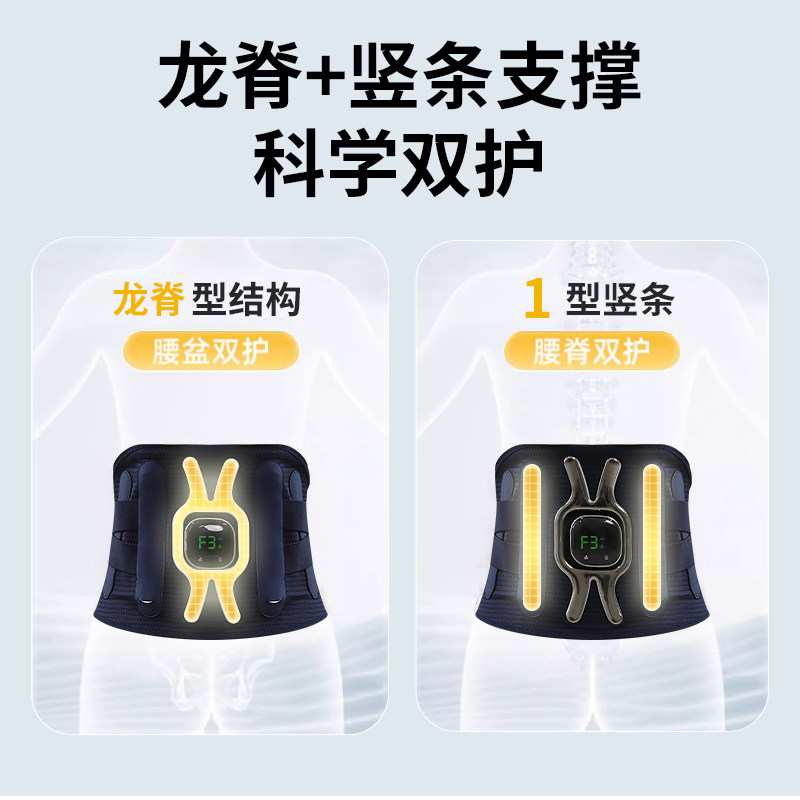 多功能护腰带腰部腰椎腰肌按摩仪器热敷按摩加热腰间盘劳损防寒,淘宝优惠券,粉丝福利购,淘宝优惠卷