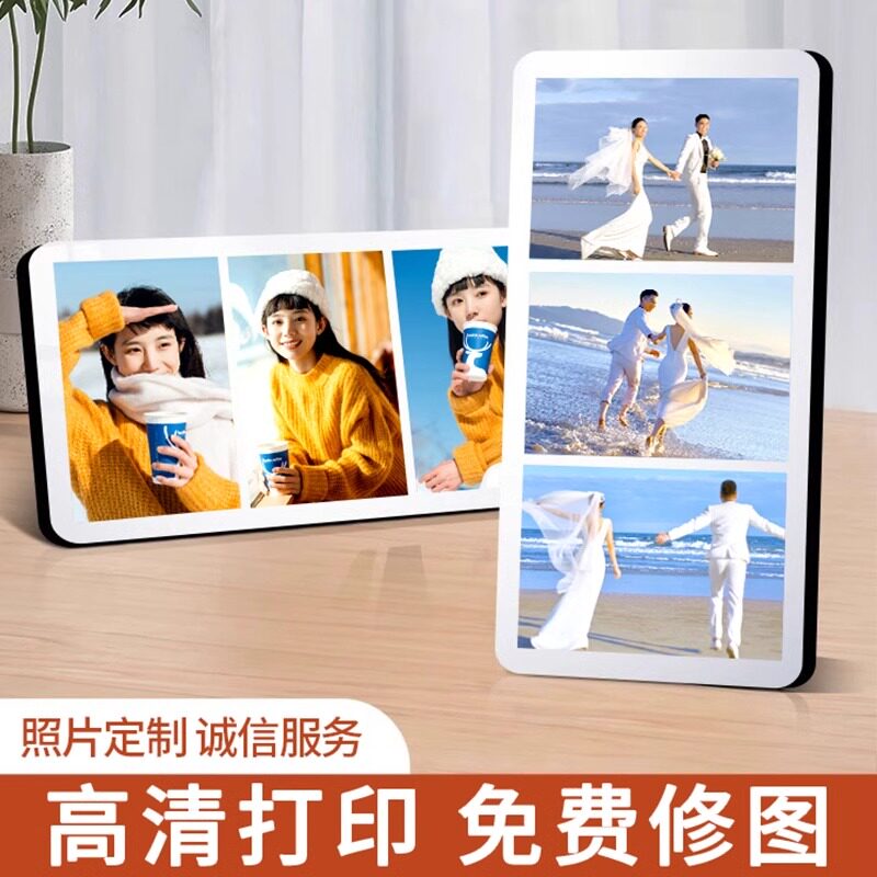 三宫格相框摆台定制洗照片高级感四联拼图diy实木相片打印加画框