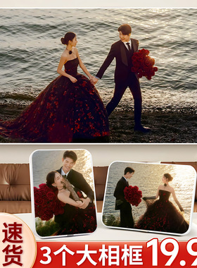 相框摆台定制diy婚纱照挂墙制作