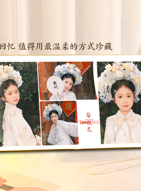 定制儿童古风中式汉服相框