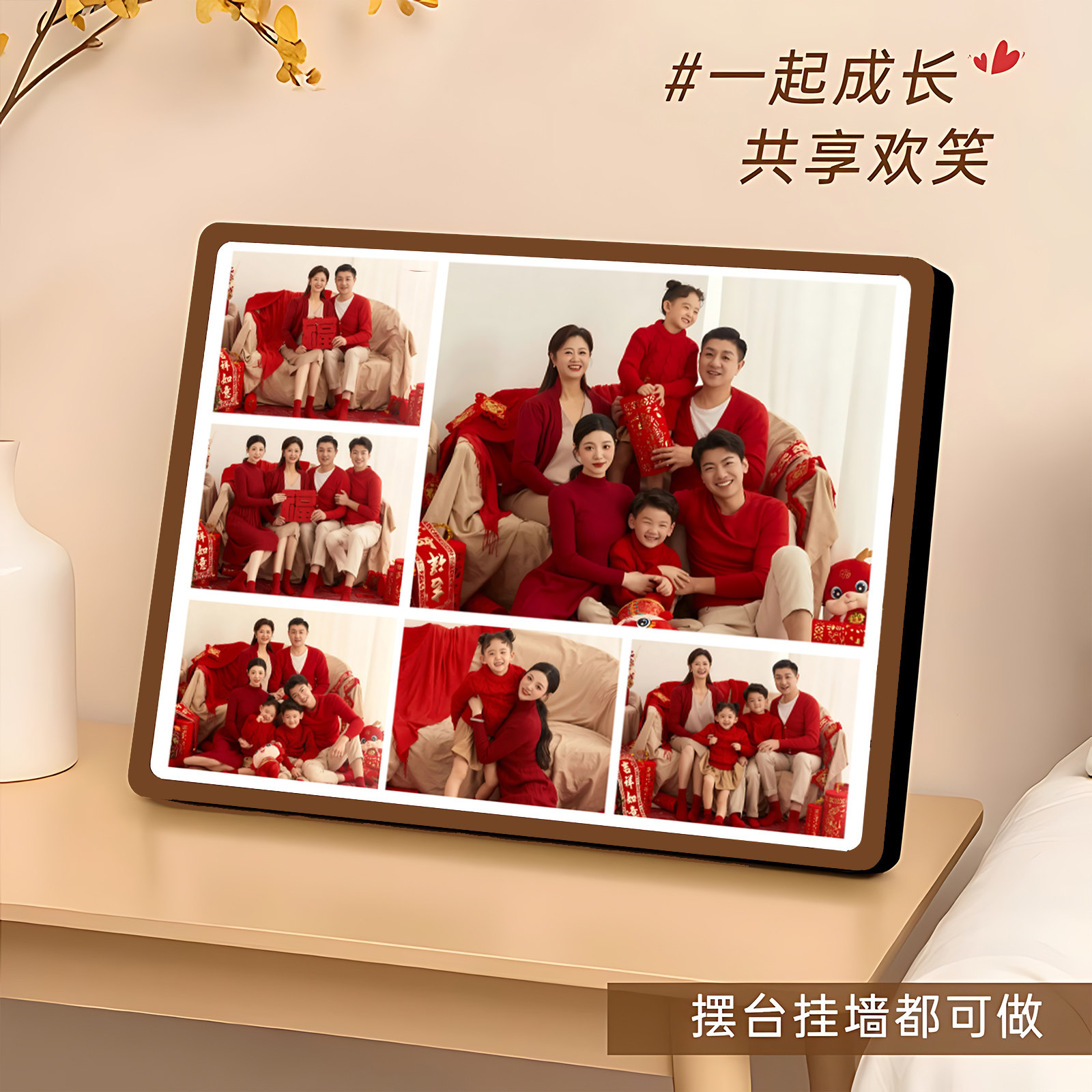 宝宝相框diy高级多宫格做成摆台挂墙定制全家福婚纱照洗照片放大,淘宝优惠券,粉丝福利购,淘宝优惠卷