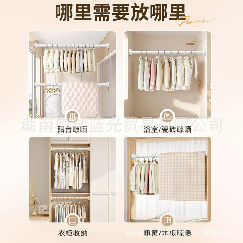 卫生间挂衣绳飘窗晾衣杆可伸缩拉紧免钉晾衣绳室内免打孔隐形,淘宝优惠券,粉丝福利购,淘宝优惠卷