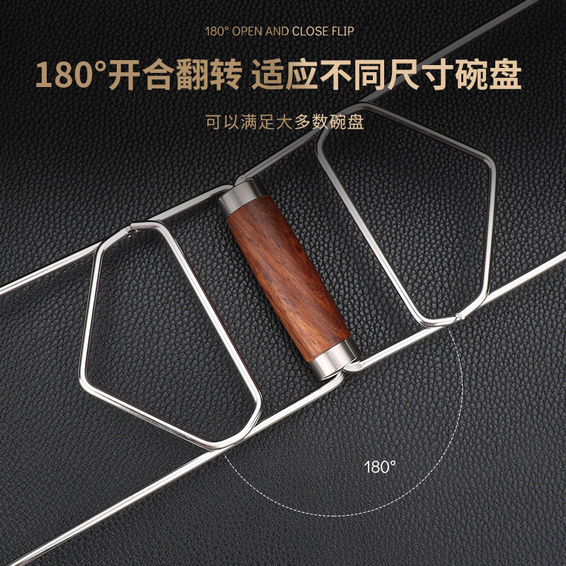 304不锈钢提盘器 厨房多功能取碗取盘器家用碗夹砂锅蒸菜夹提盘夹,淘宝优惠券,粉丝福利购,淘宝优惠卷