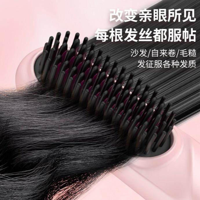 负离子梳不伤发家用直板夹板直卷发两用卷发棒电梳子防烫,淘宝优惠券,粉丝福利购,淘宝优惠卷