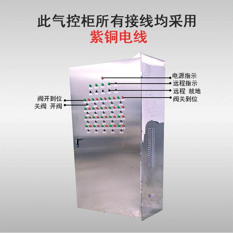 厂家直供气路控制系统阀岛柜阀岛箱气动阀门控制柜控制箱气动控制,淘宝优惠券,粉丝福利购,淘宝优惠卷