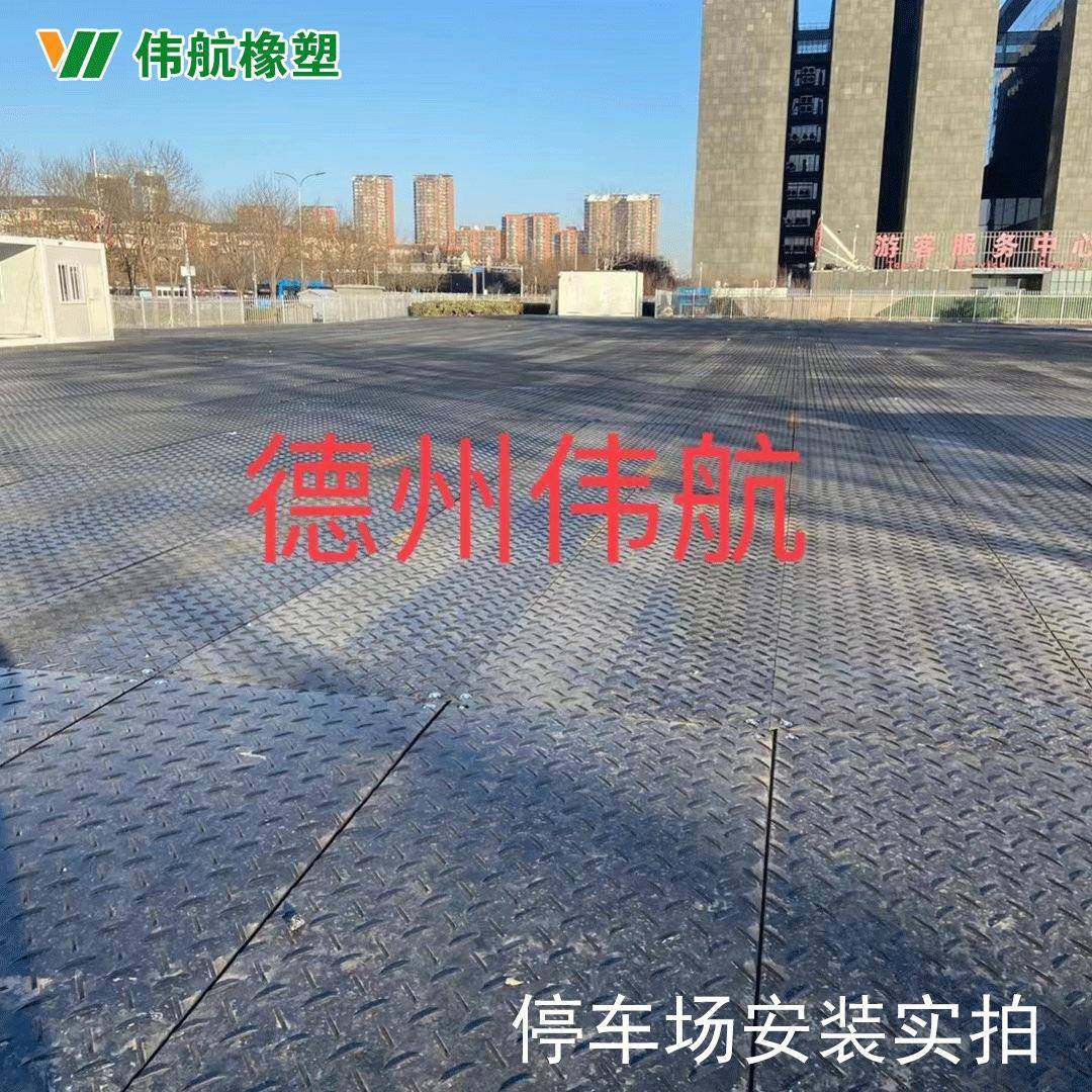 聚乙烯铺路板路基板工地施工临时塑料板高分子复合垫板,淘宝优惠券,粉丝福利购,淘宝优惠卷