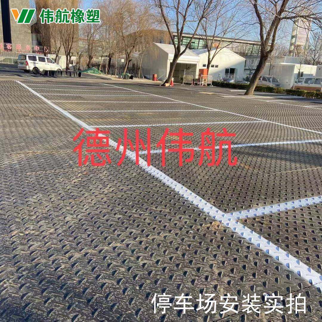 聚乙烯铺路板路基板工地施工临时塑料板高分子复合垫板,淘宝优惠券,粉丝福利购,淘宝优惠卷