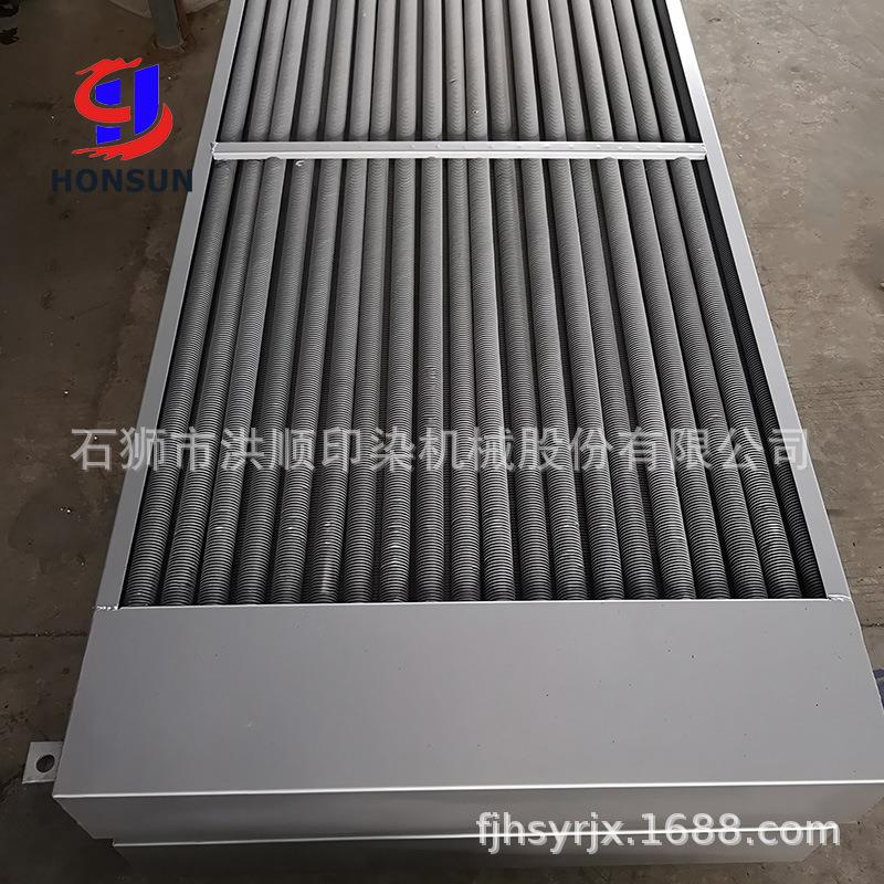 散热器高压散热器铝翅片钢铝复合翅片蒸汽散热器烘干机 - 图0