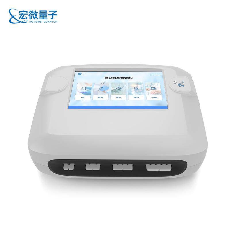 兽药残留检测仪鸡蛋肉类水产品药物残留检测仪器抗生素激素分析仪,淘宝优惠券,粉丝福利购,淘宝优惠卷