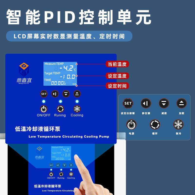 高低温冷却液循环泵实验室加热制冷内外循环机,淘宝优惠券,粉丝福利购,淘宝优惠卷