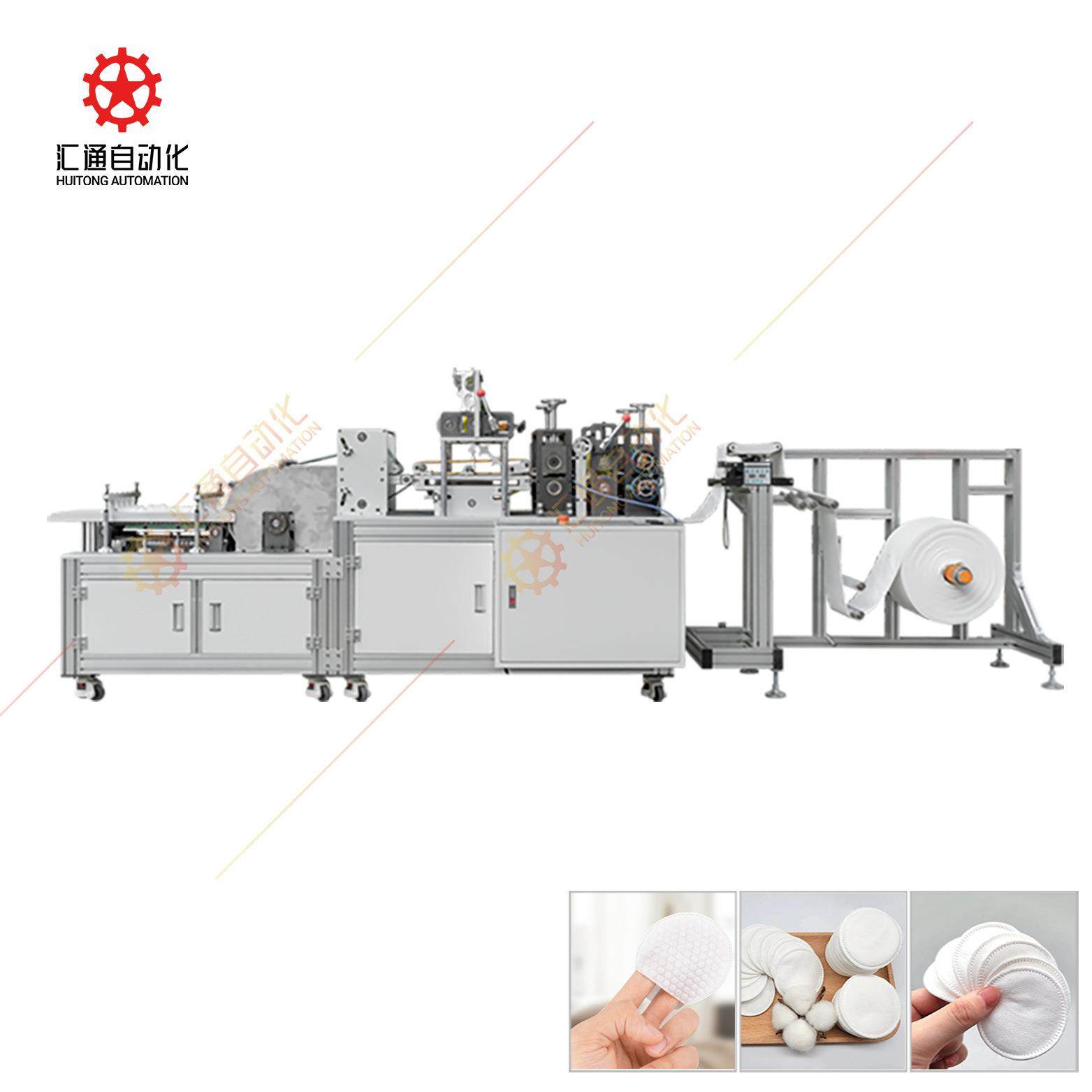 全自动化妆棉机圆形化妆卸妆棉冲切设备海植绒粉扑气垫BB海绵,淘宝优惠券,粉丝福利购,淘宝优惠卷