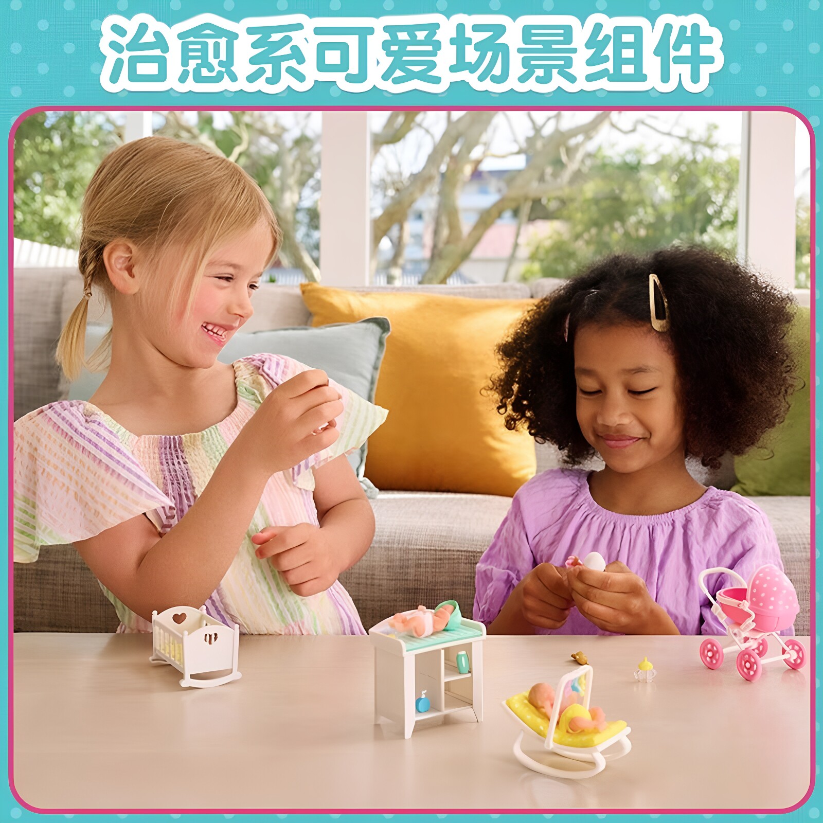 zuru宝宝球二代确认款婴儿车女孩过家家微缩玩具惊喜盲盒娃娃收藏
