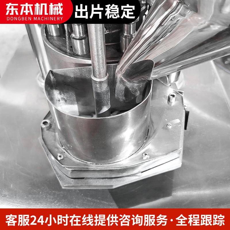 东本ZP5/7/9VC压片机小型打片机旋转式酵素打印机粉制片机模具 - 图0