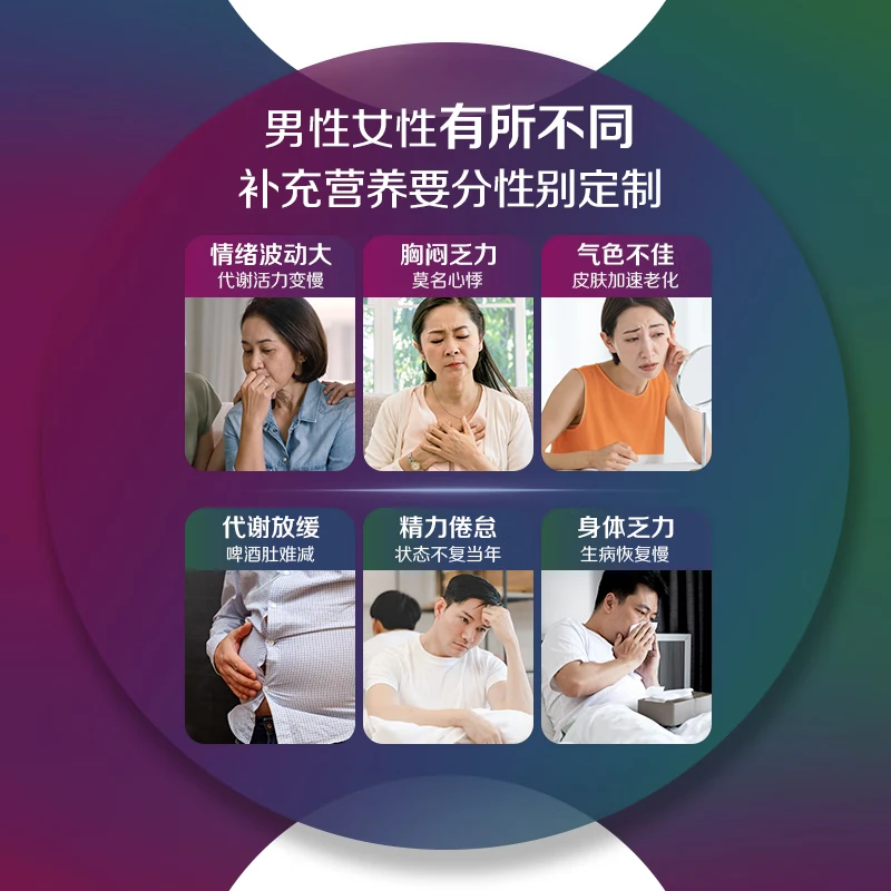 银善存男女士多种维生素矿物质片160片复合维生素中老年多维铁锌,淘宝优惠券,粉丝福利购,淘宝优惠卷