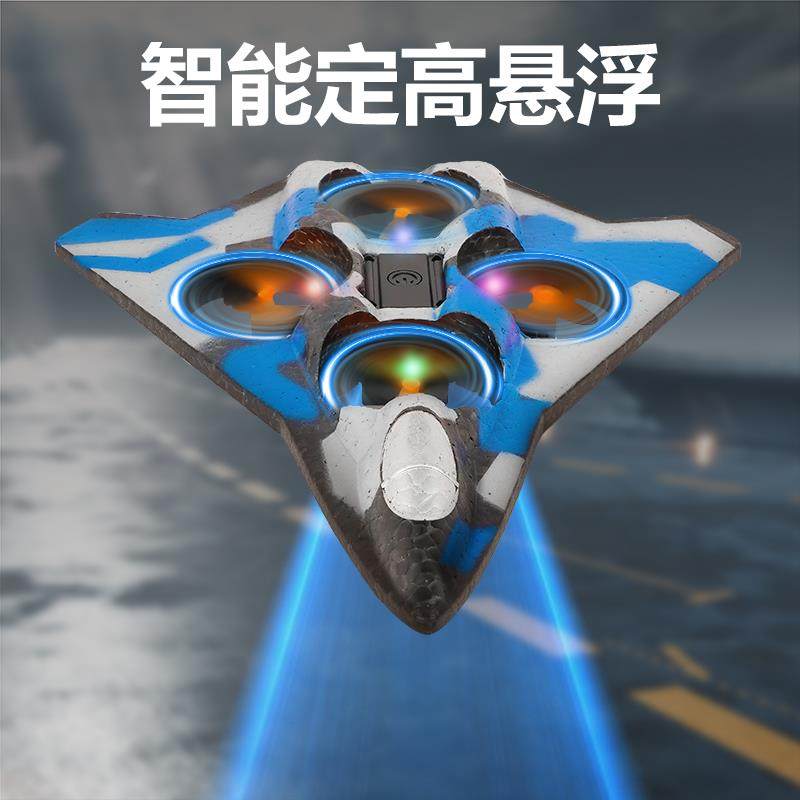 2025新款儿童遥控飞机模型玩具男孩泡沫耐摔无人机小学生生日礼物 - 图2