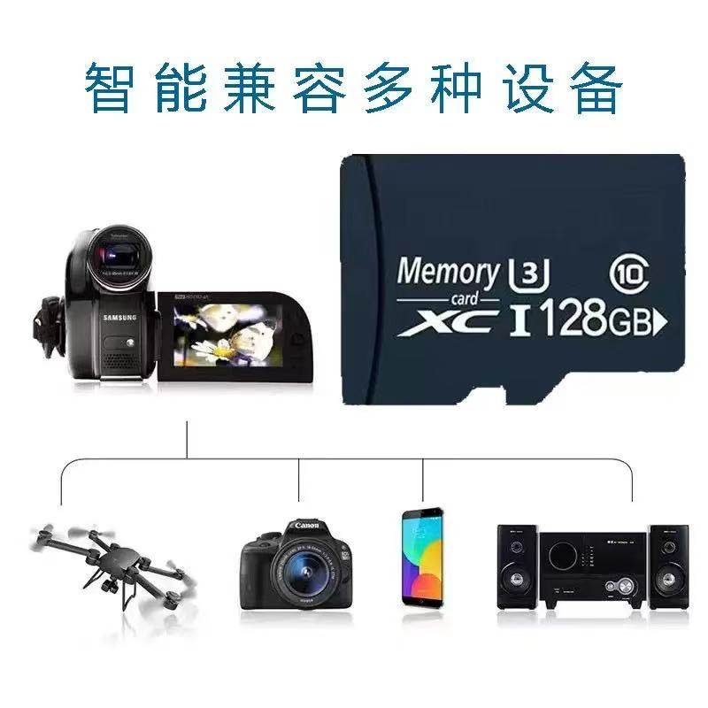 CCD相机内存卡TF小卡4g8g16g32g64g128g高速摄像头单反数码相机储存卡,淘宝优惠券,粉丝福利购,淘宝优惠卷