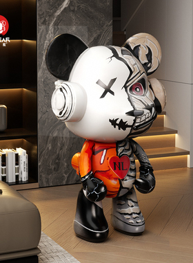 手绘客厅装饰落地摆件叮咚熊