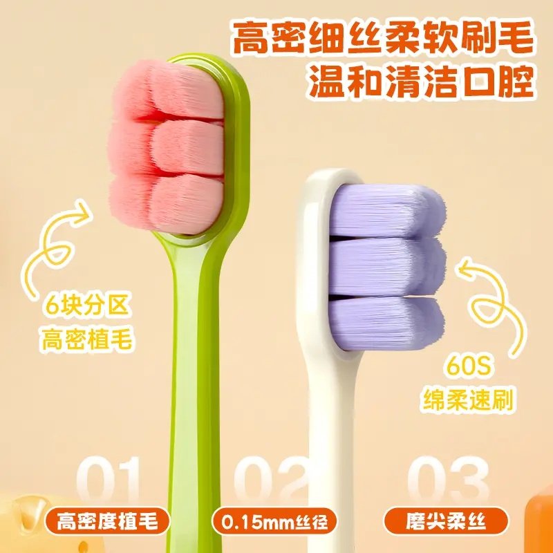 新款多巴胺万毛牙刷绵感细软护龈刷毛成人情侣家庭高档软毛牙刷,淘宝优惠券,粉丝福利购,淘宝优惠卷