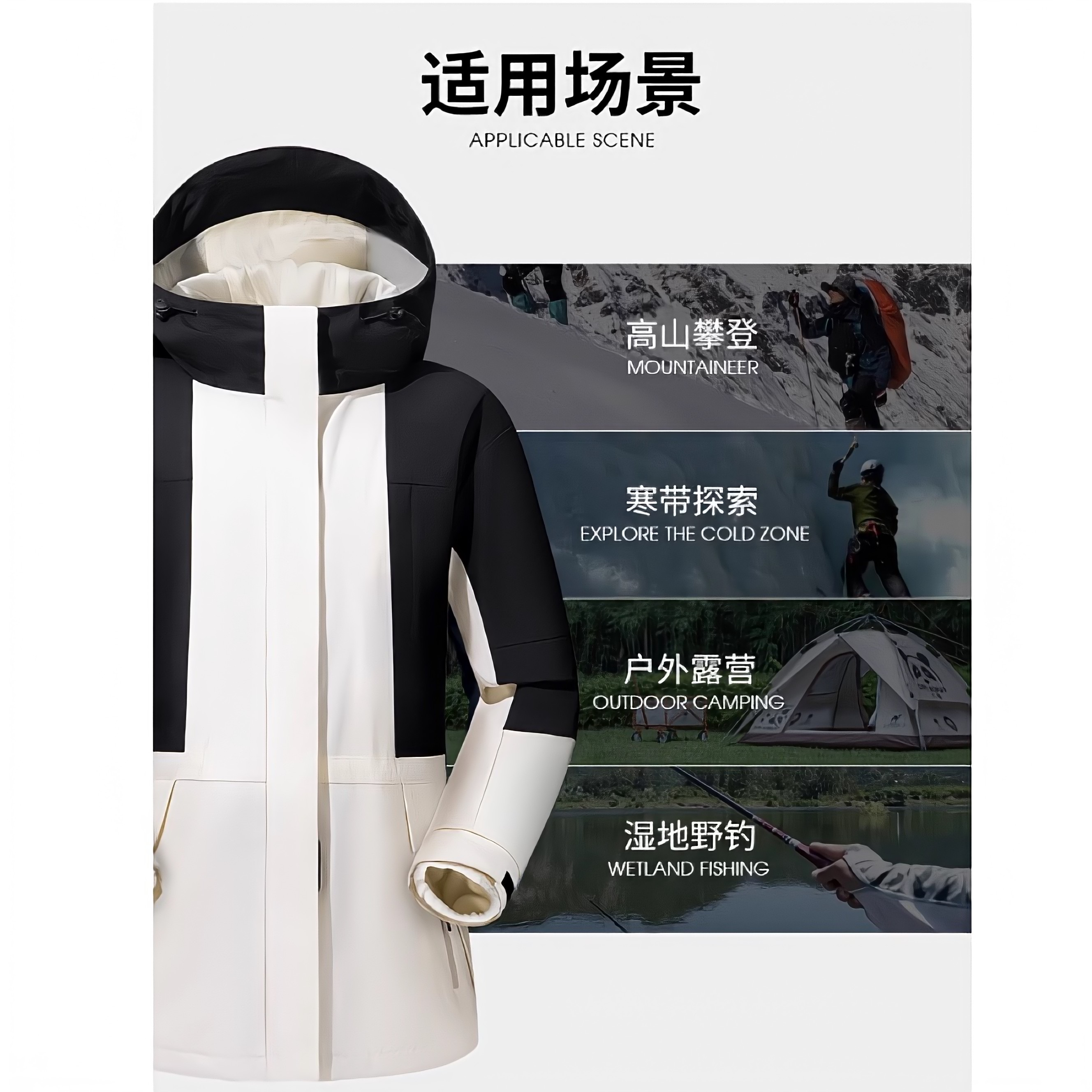 唐狮集团Desso冬季冲锋衣三合一男女户外防风防水户外登山服外套_淘宝内购会_男装-第4张图片-提都小院