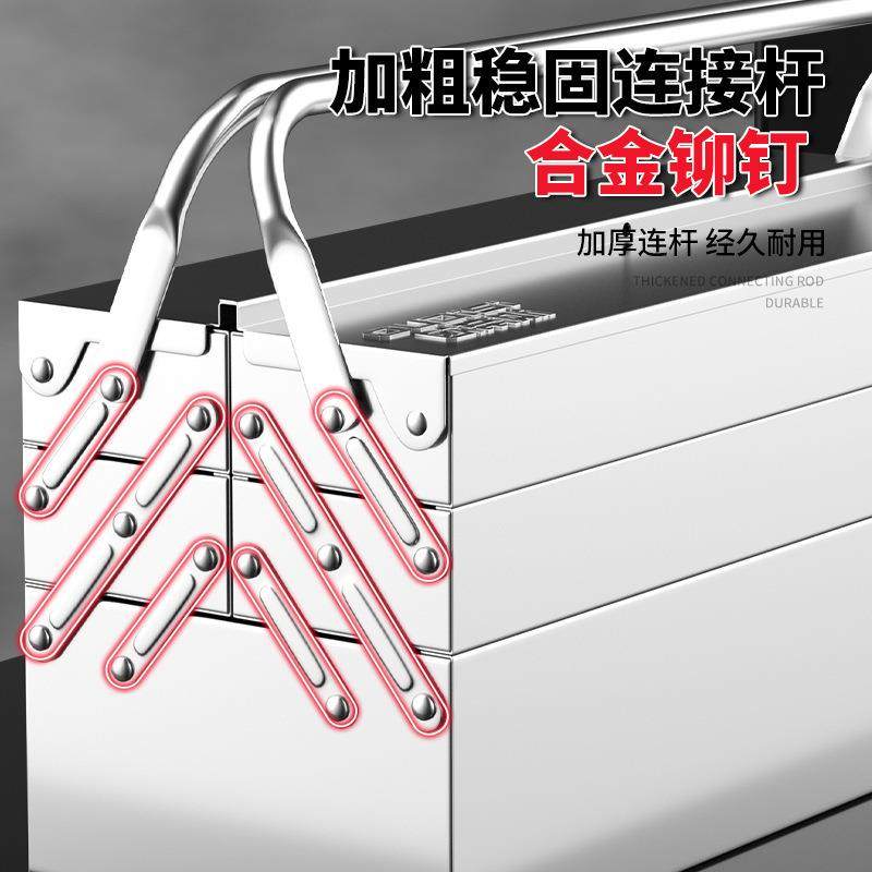不锈钢工具箱大号三层折叠家用车载多功能收纳铁皮双层加厚收纳盒,淘宝优惠券,粉丝福利购,淘宝优惠卷