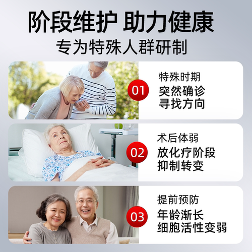 19种多组分稀有人参皂苷胶囊rg3rh2术后恢复4瓶装 - 图0