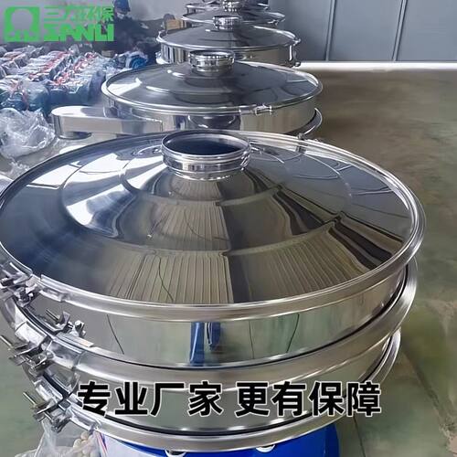 Rotary Vibrating Screen Swinging Screen Manufacturer - 图1