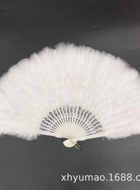 25片羽毛古风扇旗袍走秀话剧舞蹈汉服表演服装配饰工艺扇厂家直销