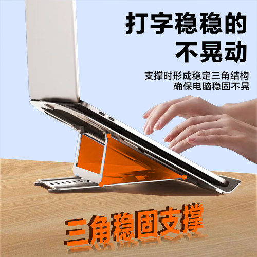 笔记本电脑支架通用桌面办公可折叠升降镂空散热便携式笔记本支架游戏本便携支架宿舍电脑架兼容平板支架 - 图1