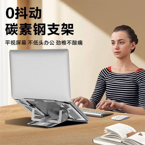 笔记本电脑支架通用桌面办公可折叠升降镂空散热便携式笔记本支架游戏本便携支架宿舍电脑架兼容平板支架 - 图0