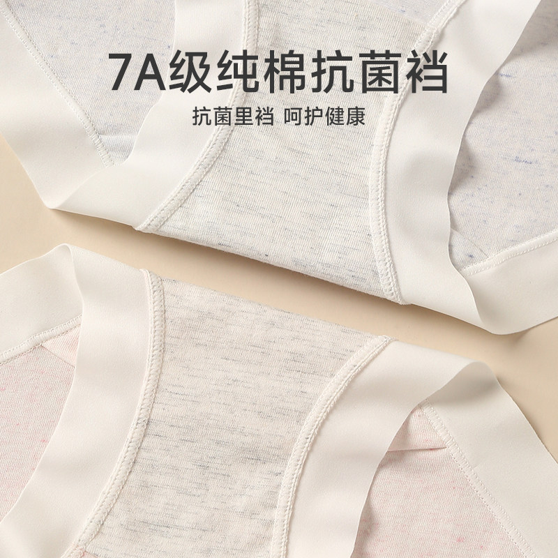 芬腾女士内裤抗菌纯棉内裆提臀中腰三角裤舒适性感透气短裤头裤衩,淘宝优惠券,粉丝福利购,淘宝优惠卷