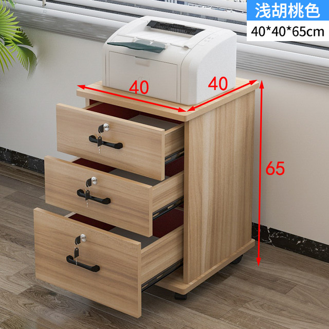 Hot-selling office file cabinet wooden mobile low cabinet with lock floor-standing small cabinet storage cabinet under table storage