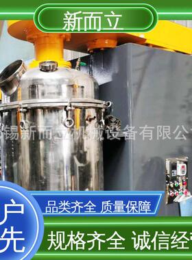 新而立立式搅拌球磨机氮化硅球磨机无污染型搅拌磨电子银浆磨