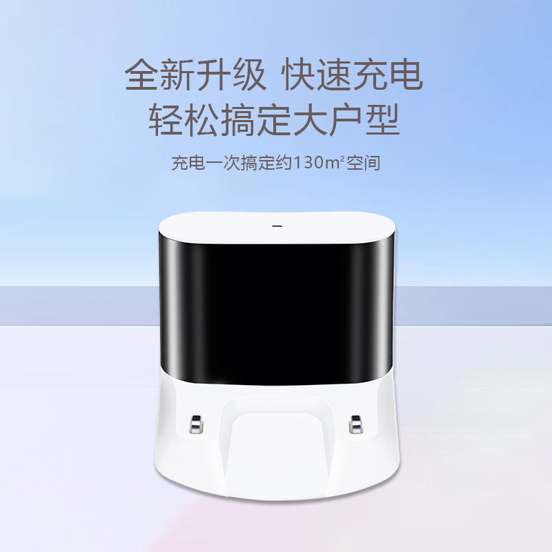 适配石头扫地机器人配件S50充电桩S51 S52 T7 T7SPLUS S7充电底座,淘宝优惠券,粉丝福利购,淘宝优惠卷