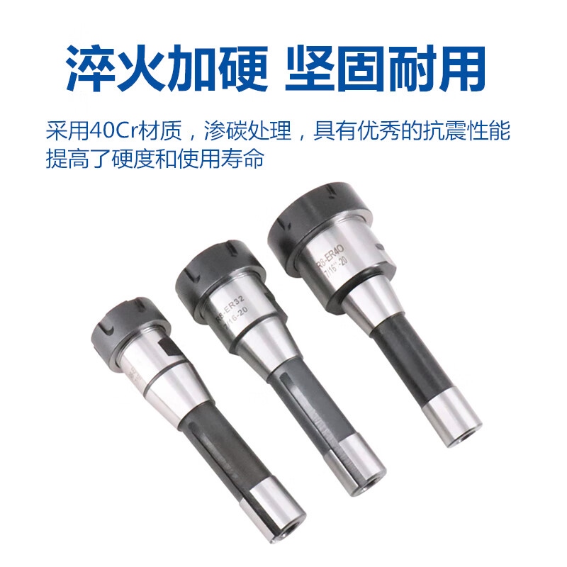 安达通R8-ER筒夹刀柄英制铣刀柄M12螺纹7/16高精ER25/ER32/ER40筒 - 图0